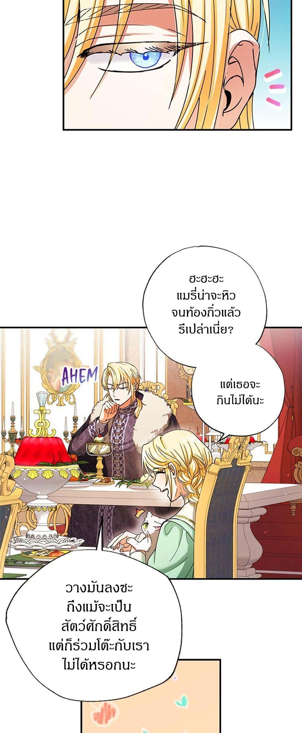 Manga-lc-com อ่านมังงะ อ่านการ์ตูน ออนไลน์ ฟรี I Became the Emperor’s Cat ตอนที่ 1 2 3 4 5 6 7 8 9 10 11 12 13 14 ฟรี ไม่มีโฆษณา Manga-lc - อ่าน มังงะ อ่าน การ์ตูน ออนไลน์ อ่านมังงะ ฟรี