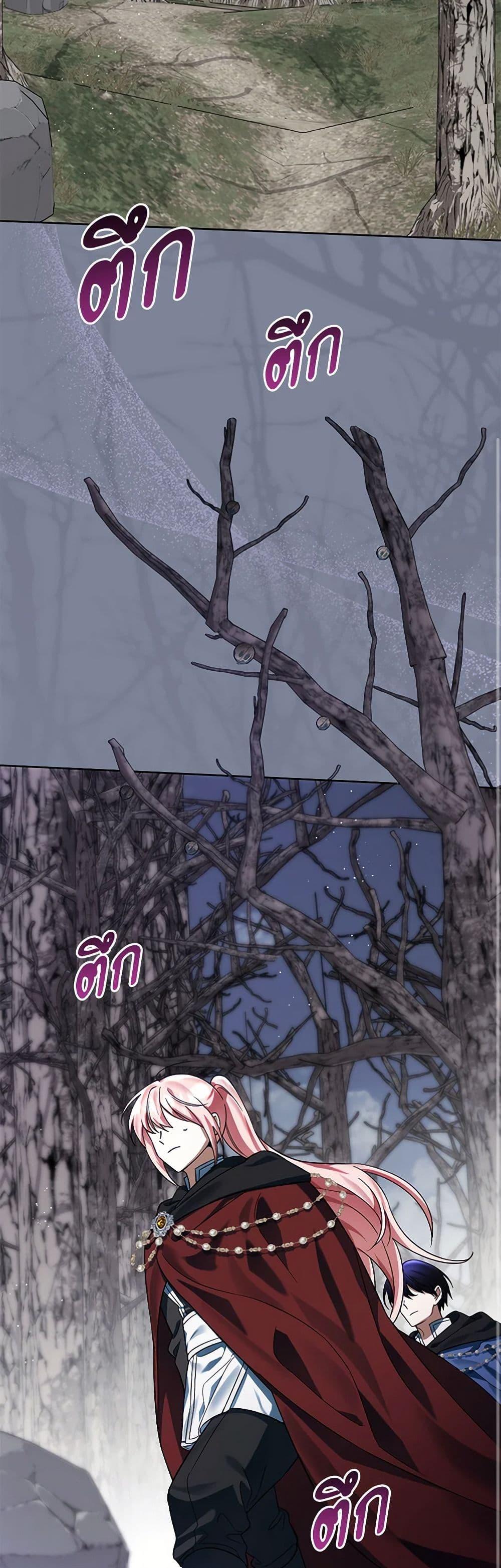 Manga-lc-com อ่านมังงะ อ่านการ์ตูน ออนไลน์ ฟรี You Awakened while I Was Dead ตอนที่ 1 2 3 4 5 6 7 8 9 10 11 12 13 14 ฟรี ไม่มีโฆษณา Manga-lc - อ่าน มังงะ อ่าน การ์ตูน ออนไลน์ อ่านมังงะ ฟรี