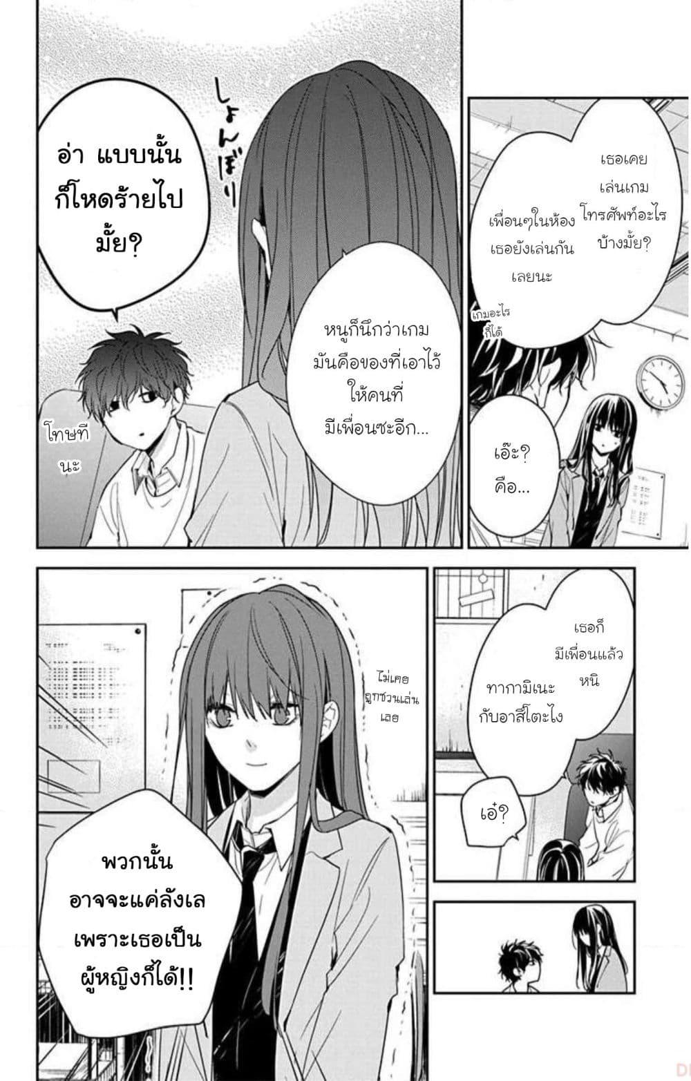 Manga-lc-com อ่านมังงะ อ่านการ์ตูน ออนไลน์ ฟรี Tsuiraku JK to Haijin Kyoushi ตอนที่ 1 2 3 4 5 6 7 8 9 10 11 12 13 14 ฟรี ไม่มีโฆษณา Manga-lc - อ่าน มังงะ อ่าน การ์ตูน ออนไลน์ อ่านมังงะ ฟรี