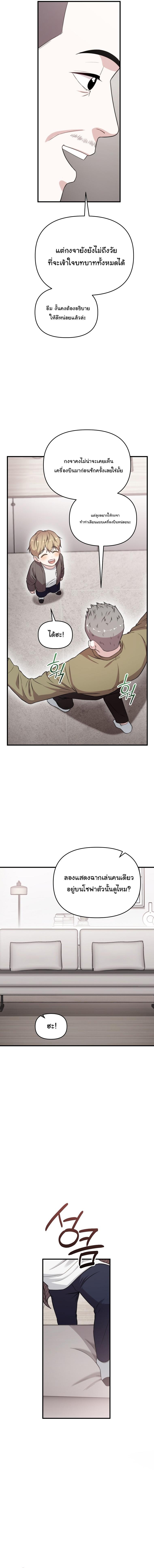 Manga-lc-com อ่านมังงะ อ่านการ์ตูน ออนไลน์ ฟรี Face Genius  0-Year-Old Top Star ตอนที่ 1 2 3 4 5 6 7 8 9 10 11 12 13 14 ฟรี ไม่มีโฆษณา Manga-lc - อ่าน มังงะ อ่าน การ์ตูน ออนไลน์ อ่านมังงะ ฟรี