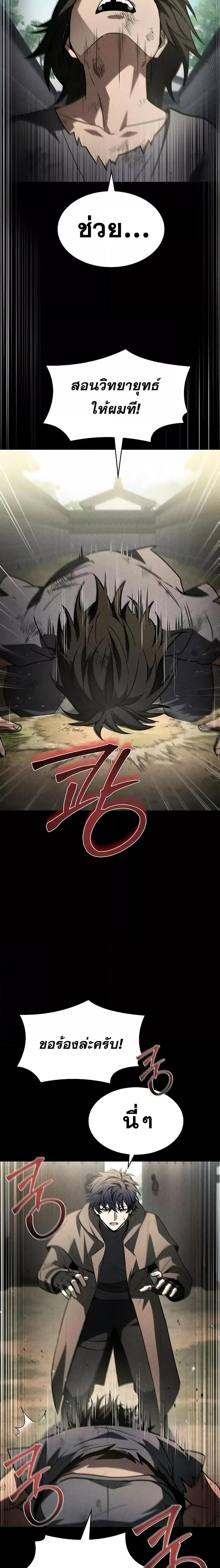 Manga-lc-com อ่านมังงะ อ่านการ์ตูน ออนไลน์ ฟรี TheConstellati ตอนที่ 1 2 3 4 5 6 7 8 9 10 11 12 13 14 ฟรี ไม่มีโฆษณา Manga-lc - อ่าน มังงะ อ่าน การ์ตูน ออนไลน์ อ่านมังงะ ฟรี