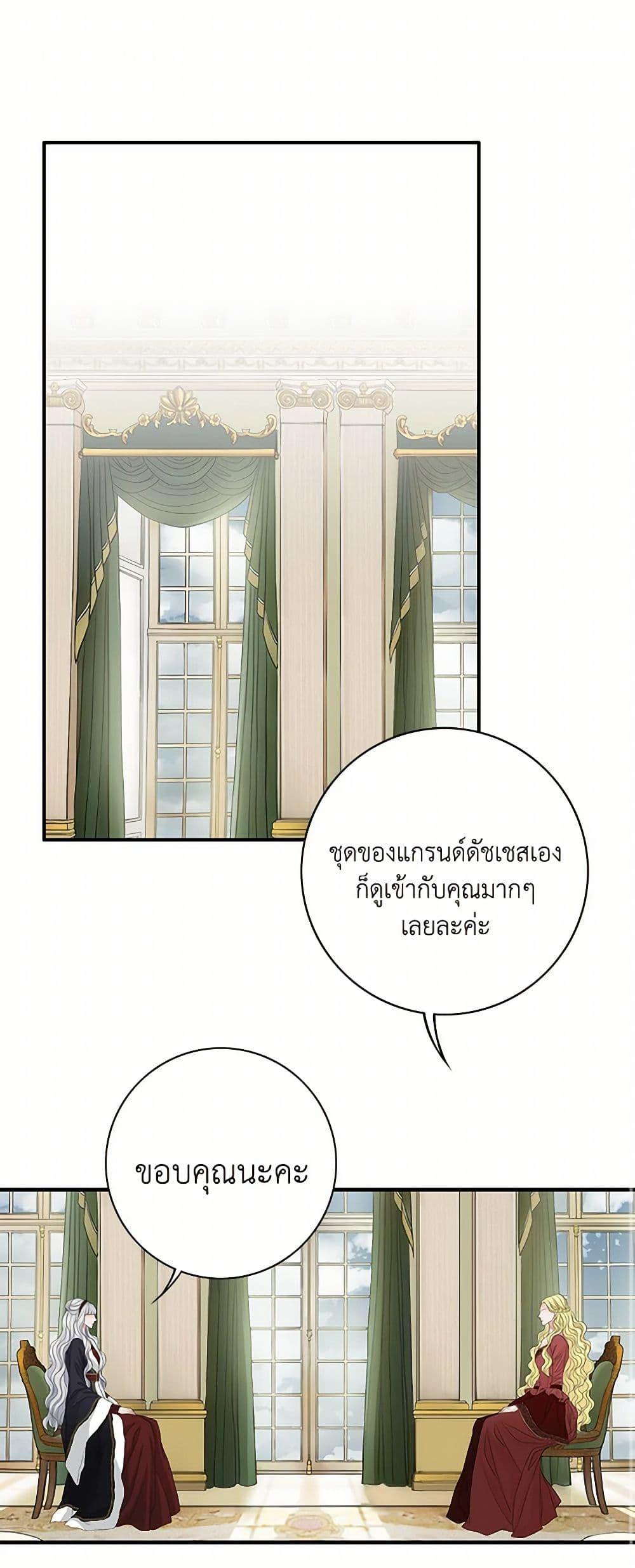 Manga-lc-com อ่านมังงะ อ่านการ์ตูน ออนไลน์ ฟรี The Eighth Bride ตอนที่ 1 2 3 4 5 6 7 8 9 10 11 12 13 14 ฟรี ไม่มีโฆษณา Manga-lc - อ่าน มังงะ อ่าน การ์ตูน ออนไลน์ อ่านมังงะ ฟรี