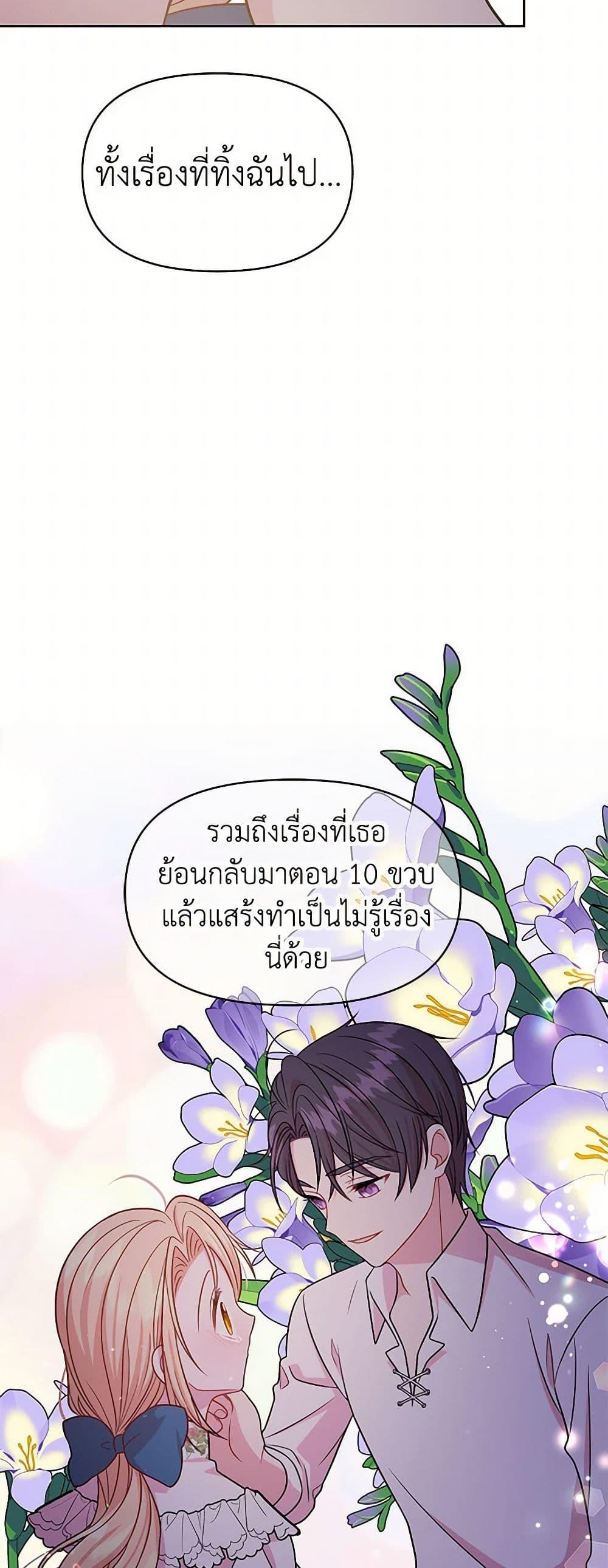 Manga-lc-com อ่านมังงะ อ่านการ์ตูน ออนไลน์ ฟรี My BFF is a Tyrant in Training ตอนที่ 1 2 3 4 5 6 7 8 9 10 11 12 13 14 ฟรี ไม่มีโฆษณา Manga-lc - อ่าน มังงะ อ่าน การ์ตูน ออนไลน์ อ่านมังงะ ฟรี