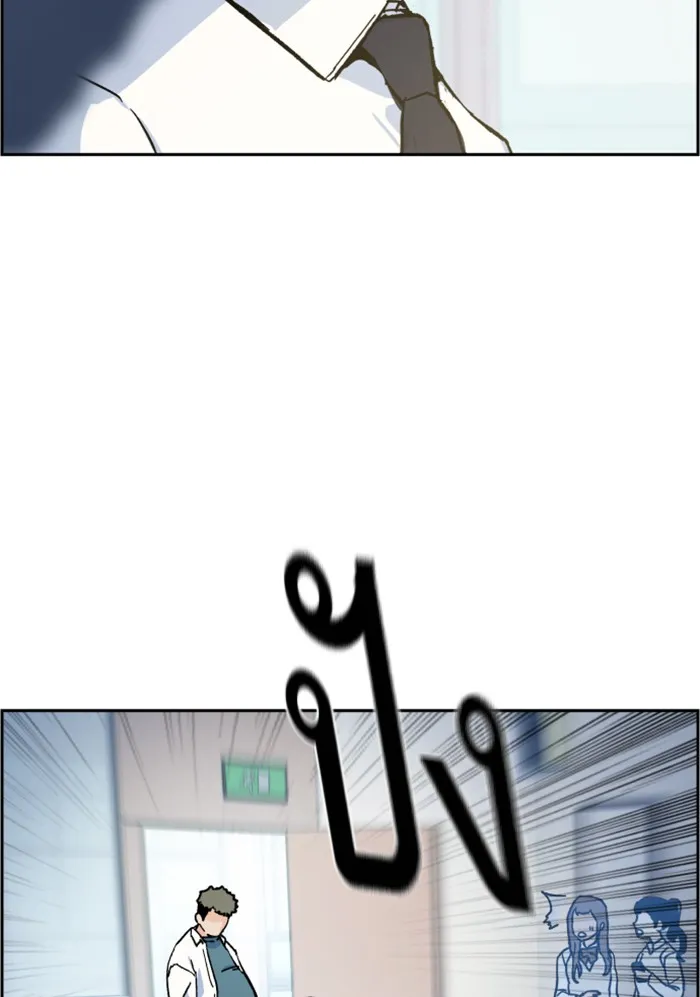 พี่ชายสายบอดี้การ์ด ตอนที่ 3 รูปที่ 71