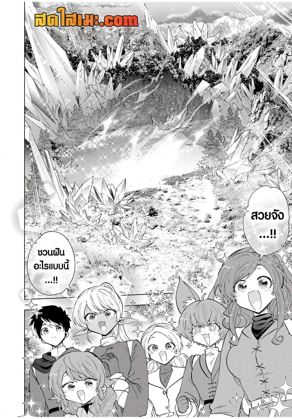 Manga-lc-com อ่านมังงะ อ่านการ์ตูน ออนไลน์ ฟรี A Rank Party wo Ridatsu Shita Ore wa, Moto Oshiego Tachi to Meikyuu Shinbu wo Mezasu ตอนที่ 1 2 3 4 5 6 7 8 9 10 11 12 13 14 ฟรี ไม่มีโฆษณา Manga-lc - อ่าน มังงะ อ่าน การ์ตูน ออนไลน์ อ่านมังงะ ฟรี