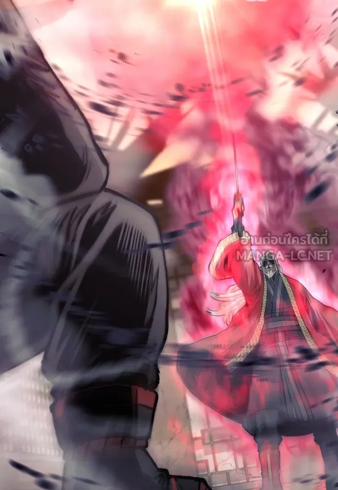เส้นทางสู่เทพมาร ตอนที่ 118 รูปที่ 57