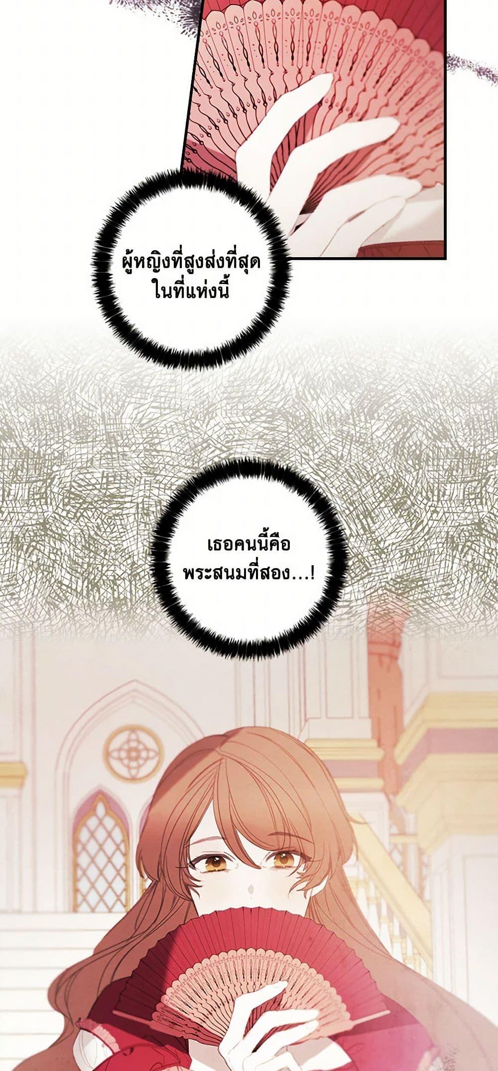 Manga-lc-com อ่านมังงะ อ่านการ์ตูน ออนไลน์ ฟรี The Princess’s Doll Shop ตอนที่ 1 2 3 4 5 6 7 8 9 10 11 12 13 14 ฟรี ไม่มีโฆษณา Manga-lc - อ่าน มังงะ อ่าน การ์ตูน ออนไลน์ อ่านมังงะ ฟรี
