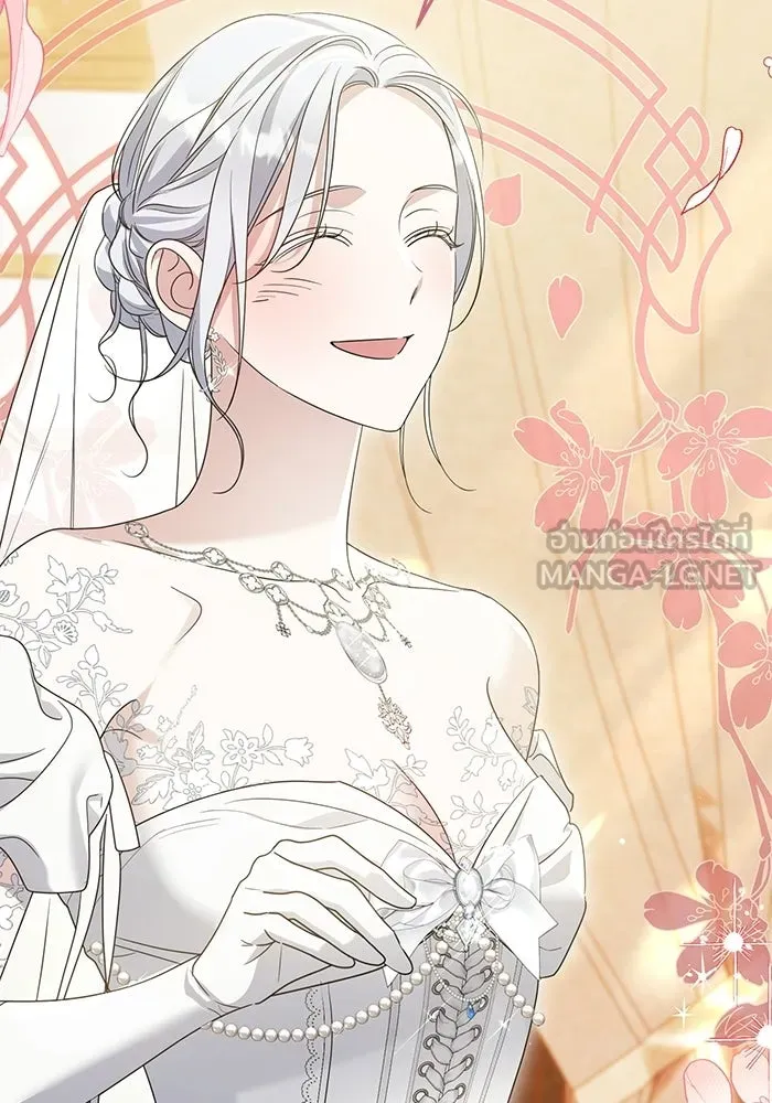 ชีวิตใหม่ในตระกูลมือสังหาร ตอนที่ 120 (ตอนจบ) รูปที่ 78