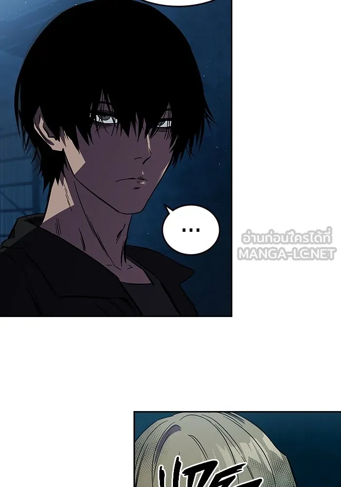 มหาสงครามคนแกร่ง ตอนที่ 1 อิมดาจุน รูปที่ 126