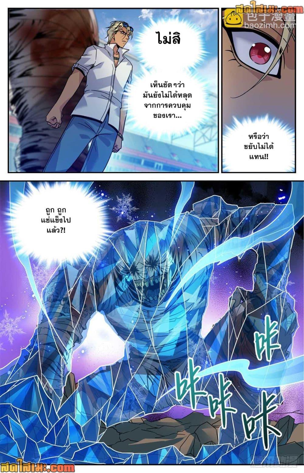 Manga-lc-com อ่านมังงะ อ่านการ์ตูน ออนไลน์ ฟรี Versatile Mage จอมเวทย์เต็มพิกัด ตอนที่ 1 2 3 4 5 6 7 8 9 10 11 12 13 14 ฟรี ไม่มีโฆษณา Manga-lc - อ่าน มังงะ อ่าน การ์ตูน ออนไลน์ อ่านมังงะ ฟรี