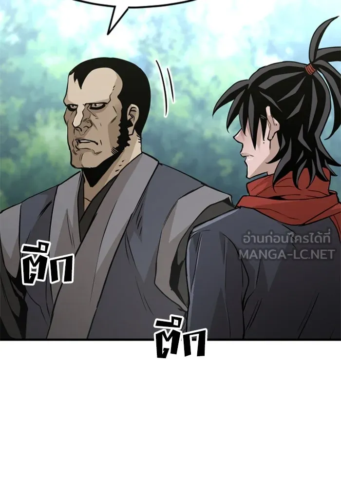 เส้นทางสู่เทพมาร ตอนที่ 12 รูปที่ 174