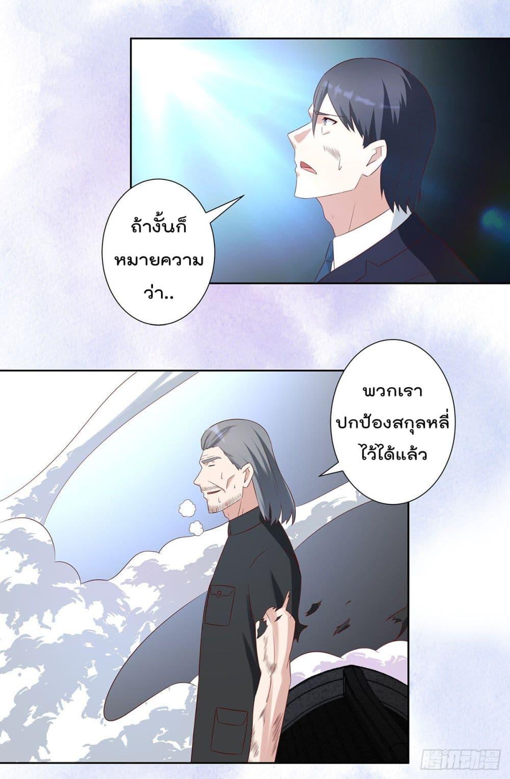 Manga-lc-com อ่านมังงะ อ่านการ์ตูน ออนไลน์ ฟรี The Cultivators Guardian in The City ตอนที่ 1 2 3 4 5 6 7 8 9 10 11 12 13 14 ฟรี ไม่มีโฆษณา Manga-lc - อ่าน มังงะ อ่าน การ์ตูน ออนไลน์ อ่านมังงะ ฟรี