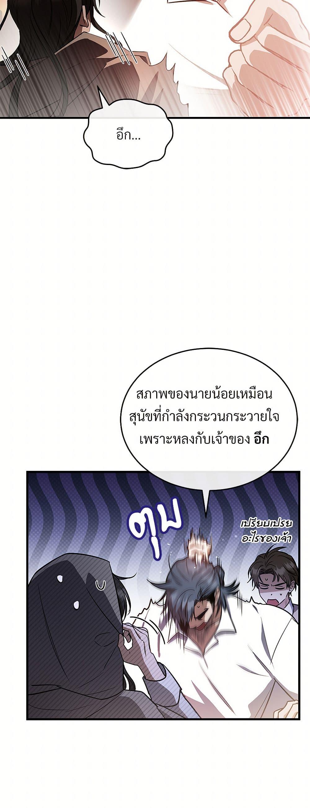 Manga-lc-com อ่านมังงะ อ่านการ์ตูน ออนไลน์ ฟรี The Night Without Shadows ตอนที่ 1 2 3 4 5 6 7 8 9 10 11 12 13 14 ฟรี ไม่มีโฆษณา Manga-lc - อ่าน มังงะ อ่าน การ์ตูน ออนไลน์ อ่านมังงะ ฟรี