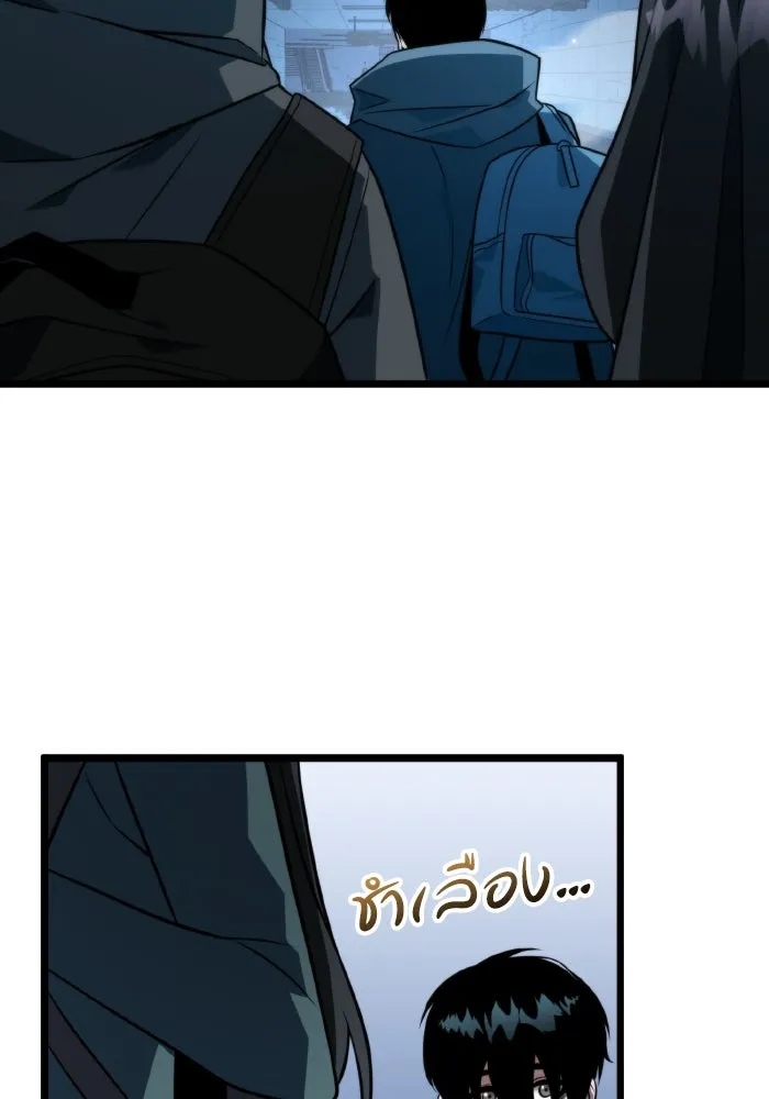 การแข่งขันของผู้เกิดใหม่ ตอนที่ 7 รูปที่ 40