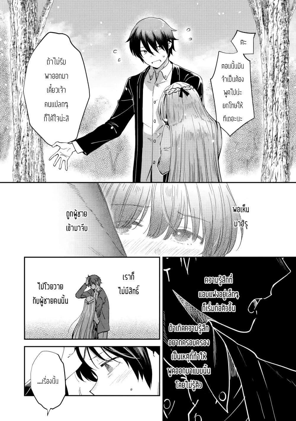 Manga-lc-com อ่านมังงะ อ่านการ์ตูน ออนไลน์ ฟรี The Angel Next Door Spoils Me Rotten After the Rain ตอนที่ 1 2 3 4 5 6 7 8 9 10 11 12 13 14 ฟรี ไม่มีโฆษณา Manga-lc - อ่าน มังงะ อ่าน การ์ตูน ออนไลน์ อ่านมังงะ ฟรี