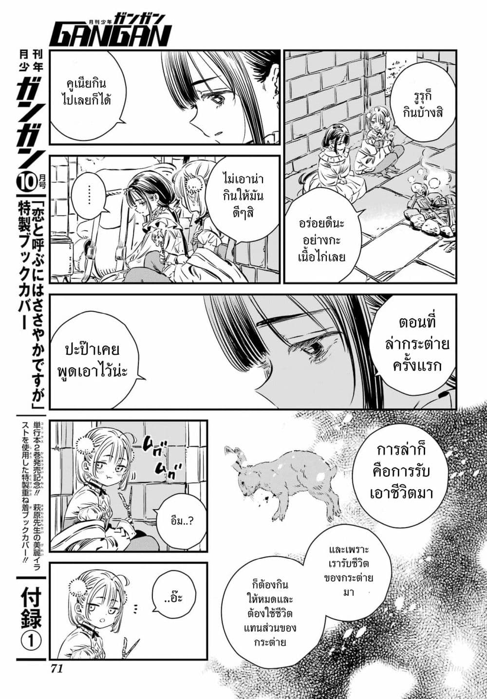 Manga-lc-com อ่านมังงะ อ่านการ์ตูน ออนไลน์ ฟรี Tower of Eden Luluchikakunia and the Tower Labyrinth ตอนที่ 1 2 3 4 5 6 7 8 9 10 11 12 13 14 ฟรี ไม่มีโฆษณา Manga-lc - อ่าน มังงะ อ่าน การ์ตูน ออนไลน์ อ่านมังงะ ฟรี