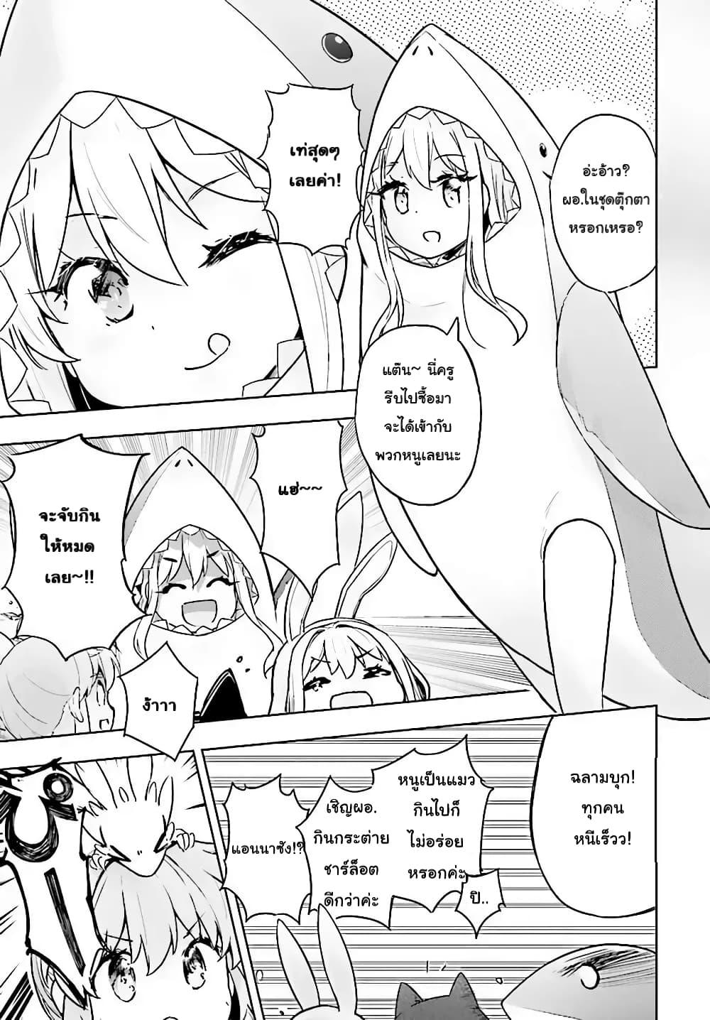 Manga-lc-com อ่านมังงะ อ่านการ์ตูน ออนไลน์ ฟรี Kenshi o Mezashite Nyugaku Shitanoni Maho Tekisei 9999 Nandesukedo! ตอนที่ 1 2 3 4 5 6 7 8 9 10 11 12 13 14 ฟรี ไม่มีโฆษณา Manga-lc - อ่าน มังงะ อ่าน การ์ตูน ออนไลน์ อ่านมังงะ ฟรี