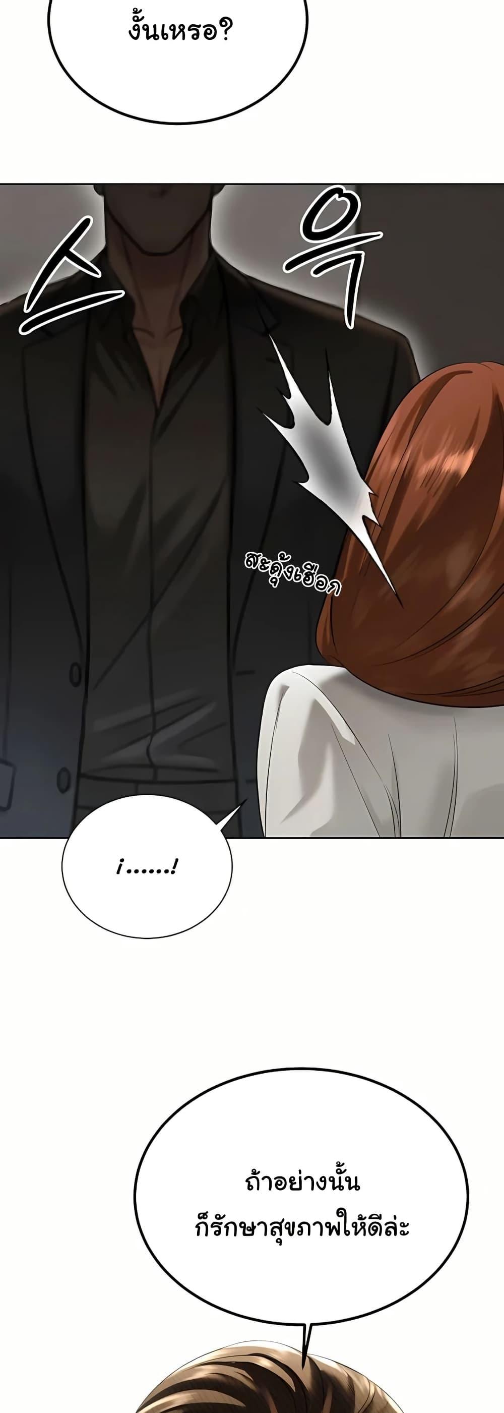 Doujin-Lc- อ่าน โดจิน มังฮวา เกาหลี ญี่ปุ่น จีน แปลไทย Father Is Eating All ตอนที่ 1 2 3 4 5 6 7 8 9 10 11 12 13 14 ฟรี ไม่มีโฆษณา อ่าน โดจิน Manhwa เกาหลี ญี่ปุ่น จีน เรามีครบ คัดมาให้เน้นๆ โดจิน 18+ รับประกันความฟินโดย  Doujin Lc