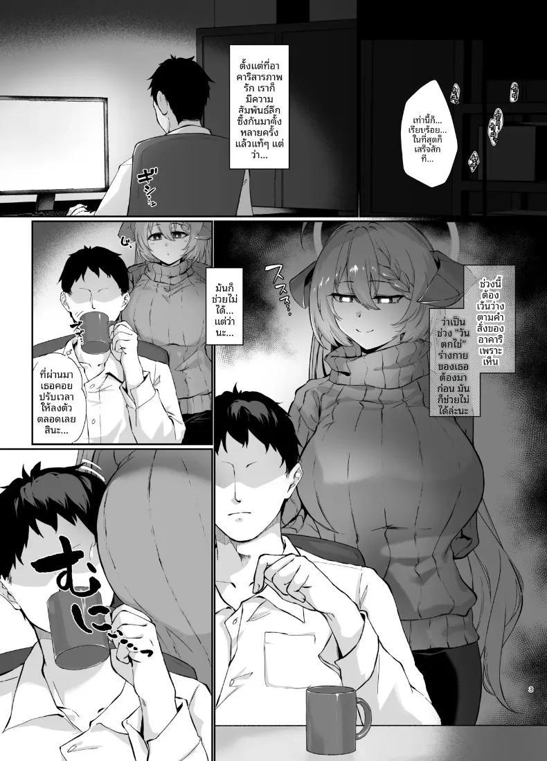 Doujin-Lc- อ่าน โดจิน มังฮวา เกาหลี ญี่ปุ่น จีน แปลไทย เคล็ดลับของนักชิม (Sakon Subaru) ตอนที่ 1 2 3 4 5 6 7 8 9 10 11 12 13 14 ฟรี ไม่มีโฆษณา อ่าน โดจิน Manhwa เกาหลี ญี่ปุ่น จีน เรามีครบ คัดมาให้เน้นๆ โดจิน 18+ รับประกันความฟินโดย  Doujin Lc