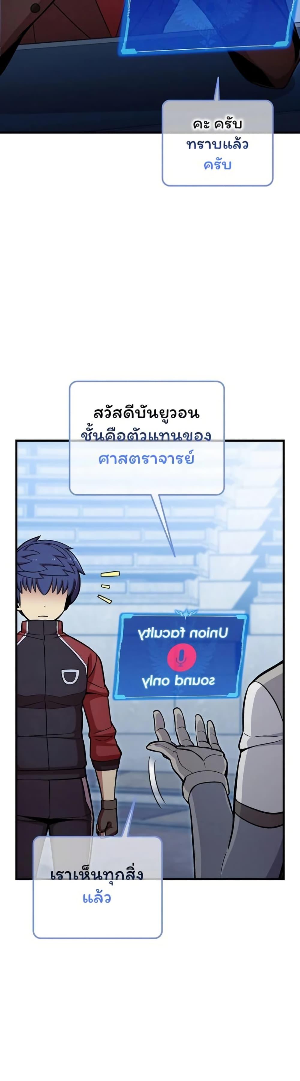 Manga-lc-com อ่านมังงะ อ่านการ์ตูน ออนไลน์ ฟรี Admission is a Waste of Time ตอนที่ 1 2 3 4 5 6 7 8 9 10 11 12 13 14 ฟรี ไม่มีโฆษณา Manga-lc - อ่าน มังงะ อ่าน การ์ตูน ออนไลน์ อ่านมังงะ ฟรี