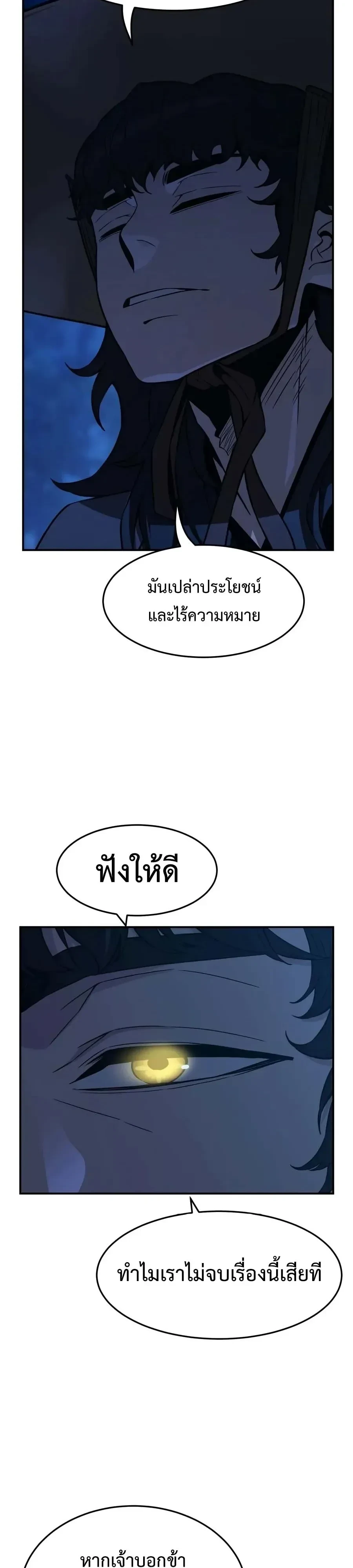 Manga-lc-com อ่านมังงะ อ่านการ์ตูน ออนไลน์ ฟรี Absolute Sword Sense เซียนสัมผัสดาบ ตอนที่ 1 2 3 4 5 6 7 8 9 10 11 12 13 14 ฟรี ไม่มีโฆษณา Manga-lc - อ่าน มังงะ อ่าน การ์ตูน ออนไลน์ อ่านมังงะ ฟรี