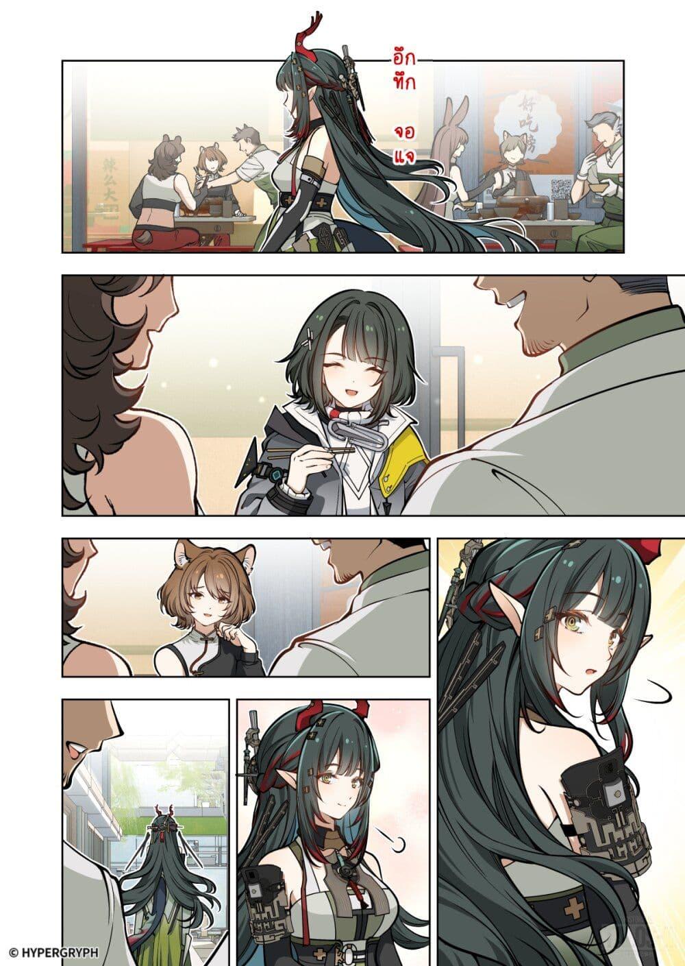 Manga-lc-com อ่านมังงะ อ่านการ์ตูน ออนไลน์ ฟรี Arknights Endfield [To Bloom] ตอนที่ 1 2 3 4 5 6 7 8 9 10 11 12 13 14 ฟรี ไม่มีโฆษณา Manga-lc - อ่าน มังงะ อ่าน การ์ตูน ออนไลน์ อ่านมังงะ ฟรี