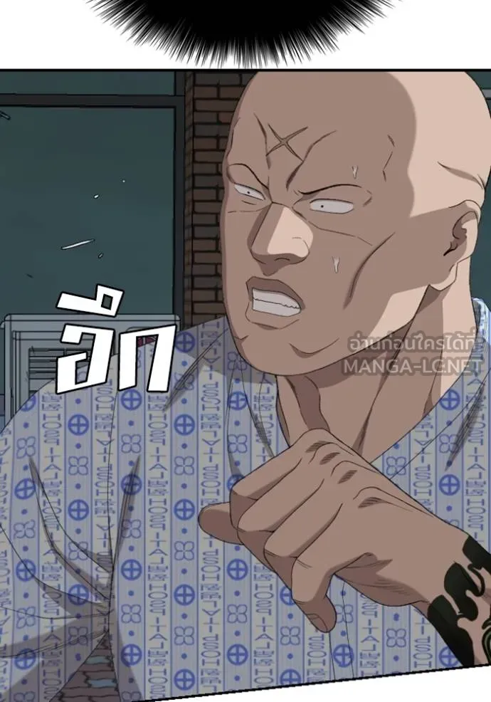 BAD GUY ตอนที่ 250 รูปที่ 67