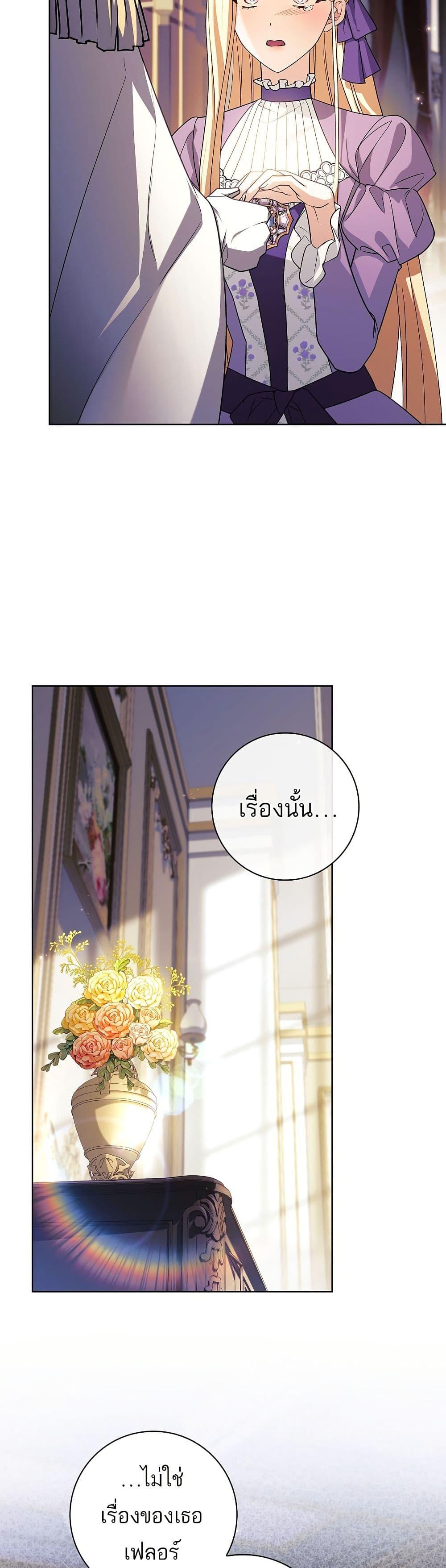 Manga-lc-com อ่านมังงะ อ่านการ์ตูน ออนไลน์ ฟรี Honey, Why Can’t We Get a Divorce ตอนที่ 1 2 3 4 5 6 7 8 9 10 11 12 13 14 ฟรี ไม่มีโฆษณา Manga-lc - อ่าน มังงะ อ่าน การ์ตูน ออนไลน์ อ่านมังงะ ฟรี