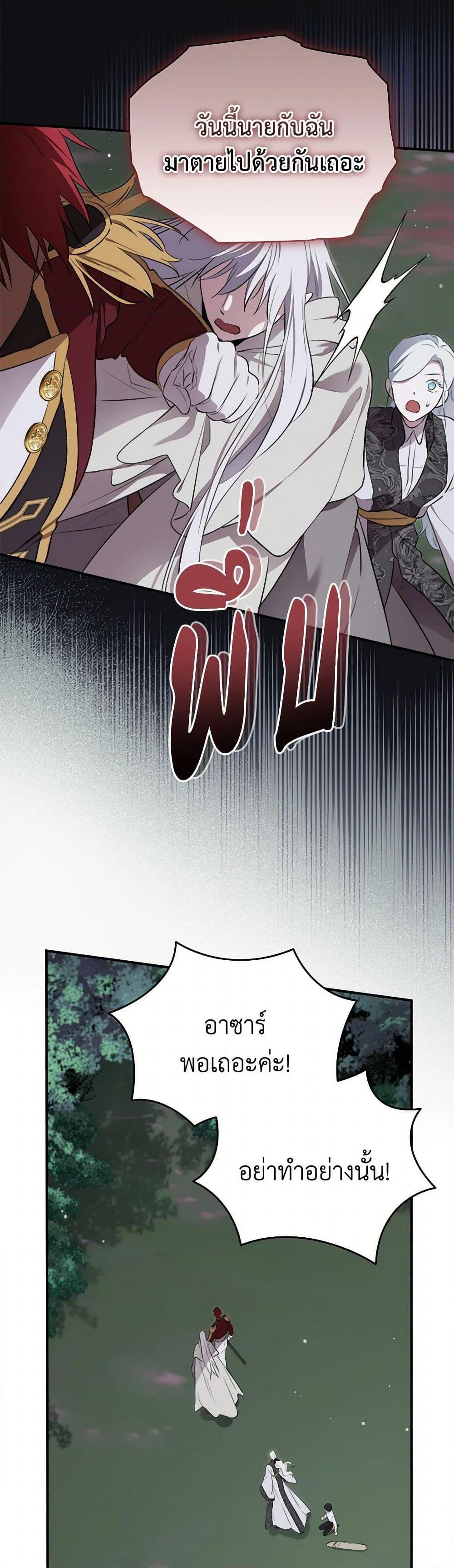 Manga-lc-com อ่านมังงะ อ่านการ์ตูน ออนไลน์ ฟรี I Became the Male Lead’s Stepmother ตอนที่ 1 2 3 4 5 6 7 8 9 10 11 12 13 14 ฟรี ไม่มีโฆษณา Manga-lc - อ่าน มังงะ อ่าน การ์ตูน ออนไลน์ อ่านมังงะ ฟรี