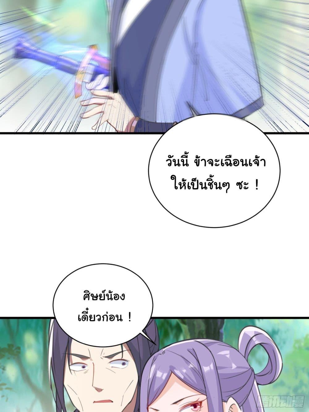 Manga-lc-com อ่านมังงะ อ่านการ์ตูน ออนไลน์ ฟรี Cultivating Immortality Requires a Rich Woman ตอนที่ 1 2 3 4 5 6 7 8 9 10 11 12 13 14 ฟรี ไม่มีโฆษณา Manga-lc - อ่าน มังงะ อ่าน การ์ตูน ออนไลน์ อ่านมังงะ ฟรี