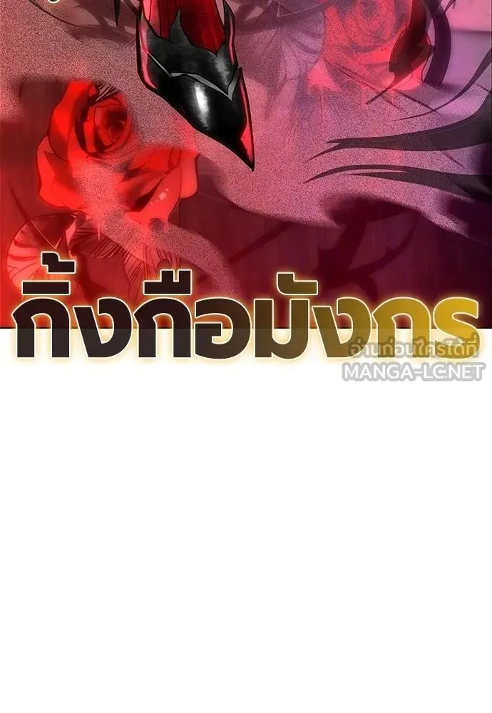 Jungle Juice ตอนที่ 124 รูปที่ 174