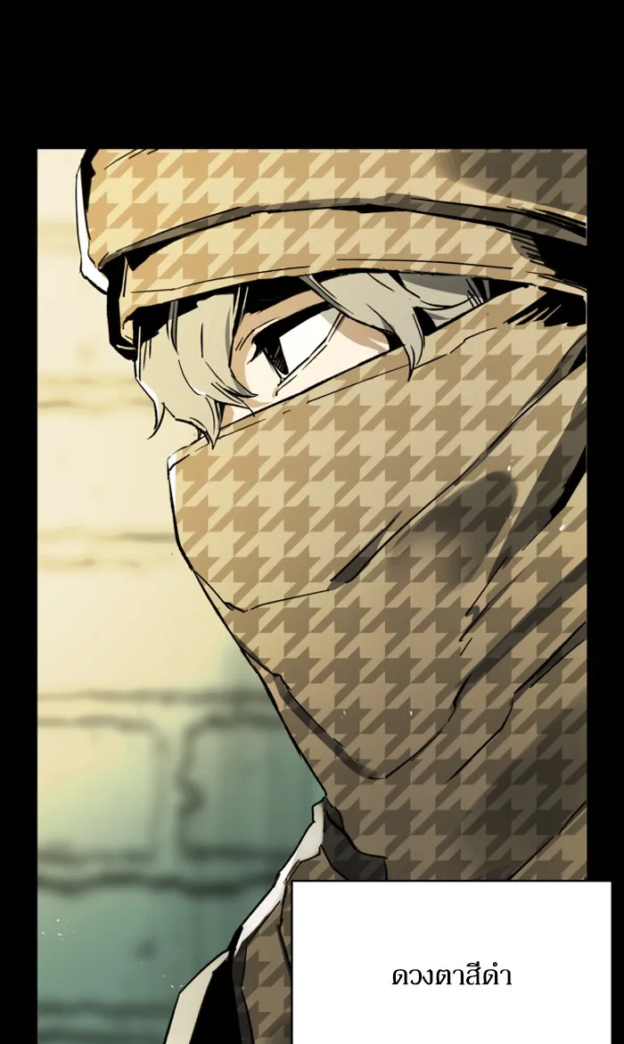 พี่ชายสายบอดี้การ์ด ตอนที่ prologue รูปที่ 80