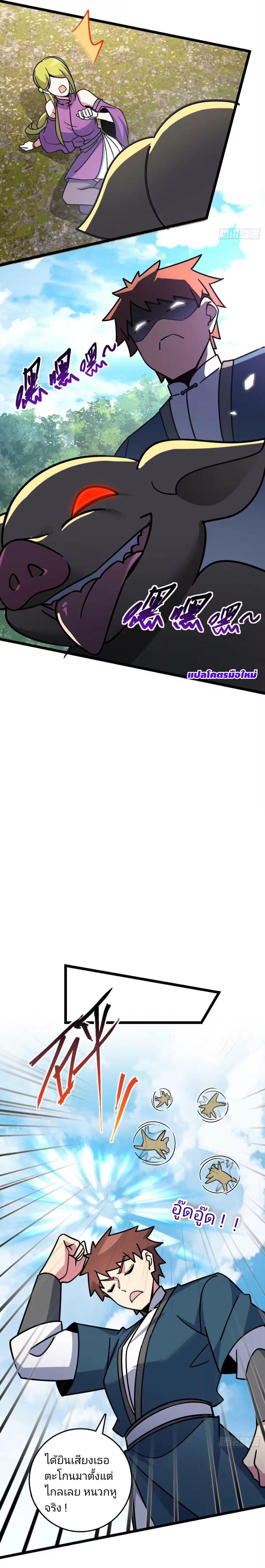 Manga-lc-com อ่านมังงะ อ่านการ์ตูน ออนไลน์ ฟรี My Master Only Breaks Through Every Time the Limit Is Reached ตอนที่ 1 2 3 4 5 6 7 8 9 10 11 12 13 14 ฟรี ไม่มีโฆษณา Manga-lc - อ่าน มังงะ อ่าน การ์ตูน ออนไลน์ อ่านมังงะ ฟรี