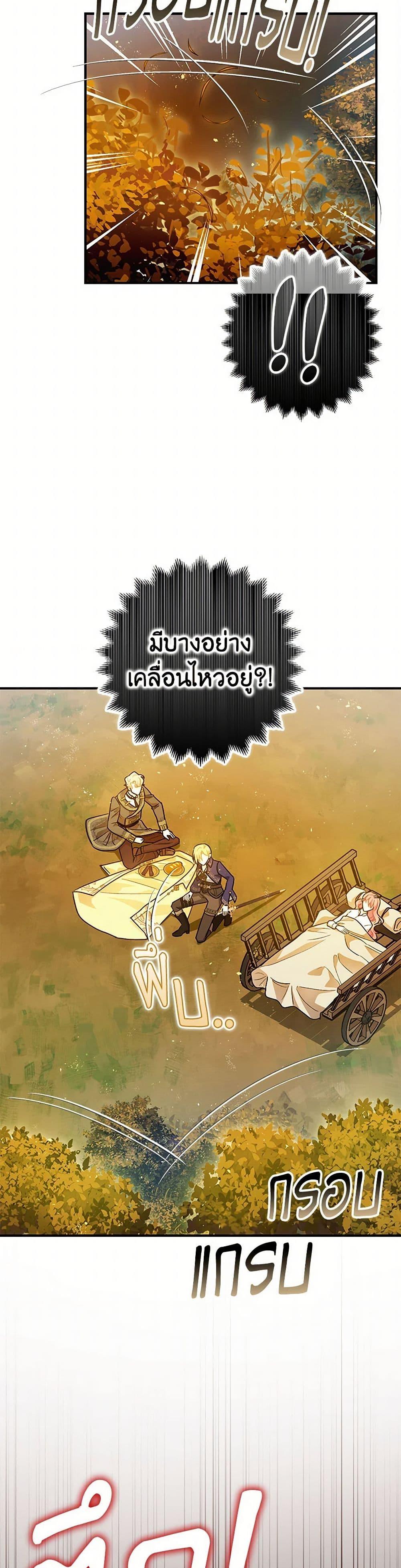Manga-lc-com อ่านมังงะ อ่านการ์ตูน ออนไลน์ ฟรี The Tyrant’s Tranquilizer ตอนที่ 1 2 3 4 5 6 7 8 9 10 11 12 13 14 ฟรี ไม่มีโฆษณา Manga-lc - อ่าน มังงะ อ่าน การ์ตูน ออนไลน์ อ่านมังงะ ฟรี