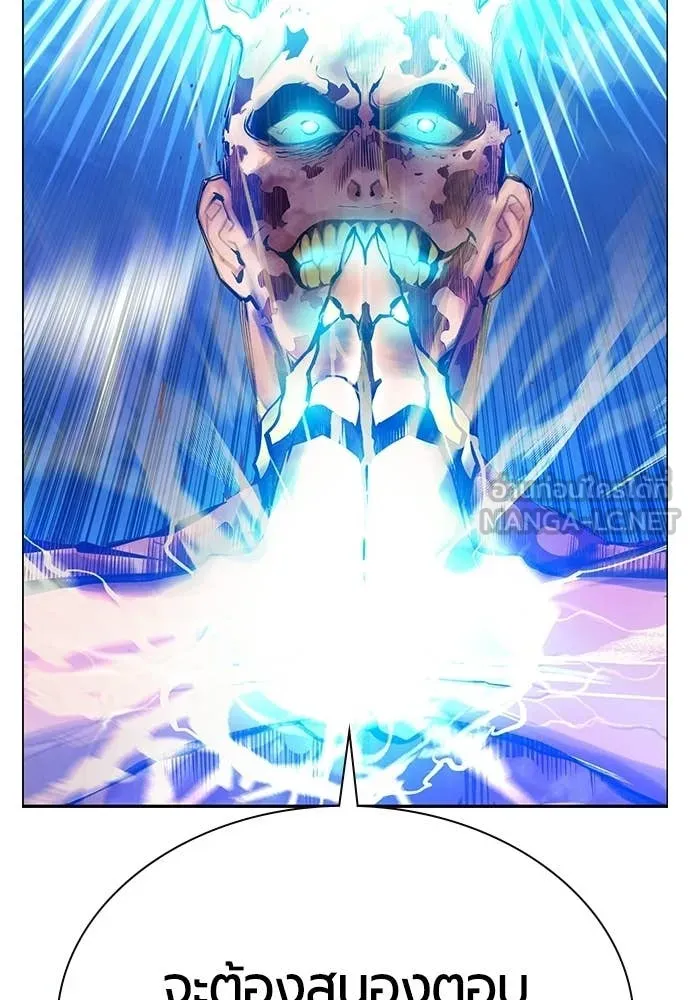 Jungle Juice ตอนที่ 186 รูปที่ 122