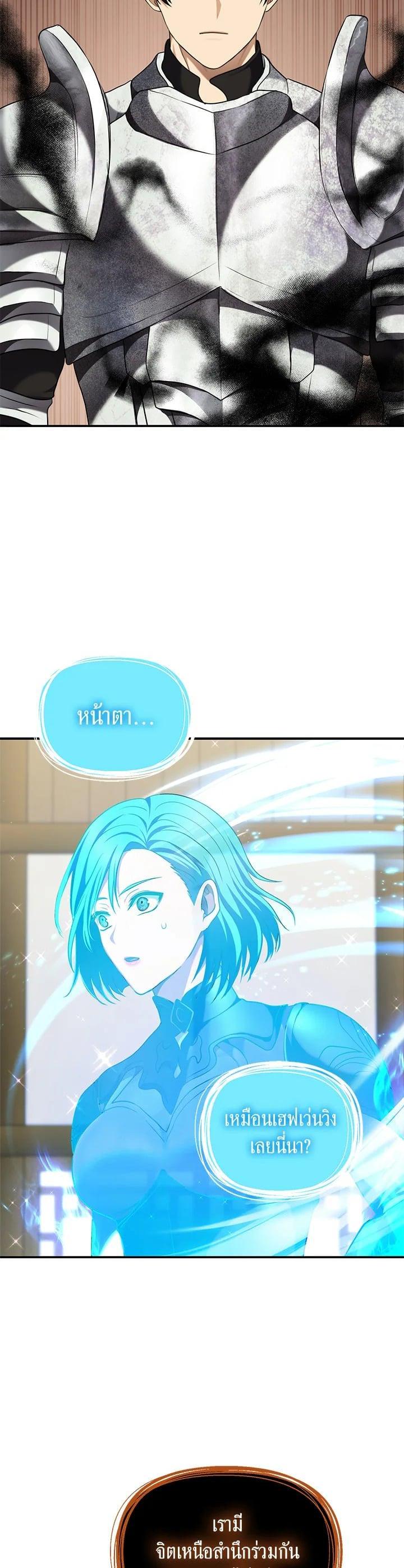 Manga-lc-com อ่านมังงะ อ่านการ์ตูน ออนไลน์ ฟรี Second Life Ranker ตอนที่ 1 2 3 4 5 6 7 8 9 10 11 12 13 14 ฟรี ไม่มีโฆษณา Manga-lc - อ่าน มังงะ อ่าน การ์ตูน ออนไลน์ อ่านมังงะ ฟรี