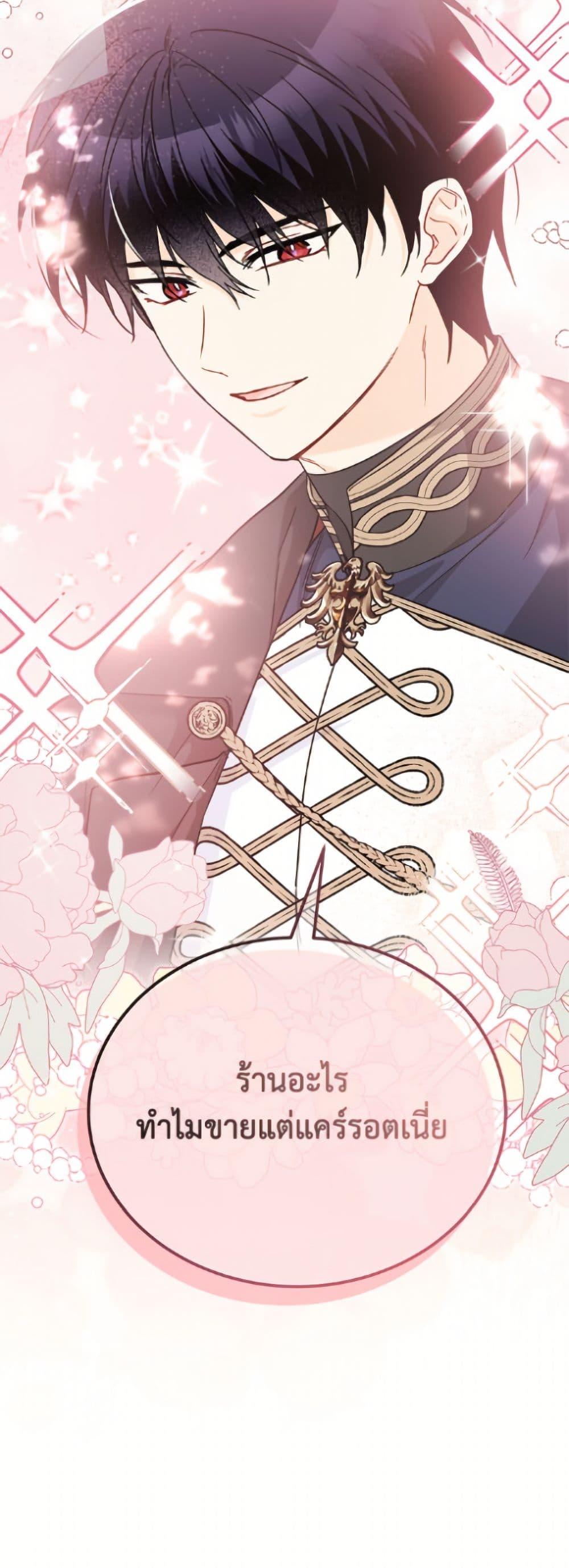 Manga-lc-com อ่านมังงะ อ่านการ์ตูน ออนไลน์ ฟรี The Symbiotic Relationship Between a Panther and a Rabbit ตอนที่ 1 2 3 4 5 6 7 8 9 10 11 12 13 14 ฟรี ไม่มีโฆษณา Manga-lc - อ่าน มังงะ อ่าน การ์ตูน ออนไลน์ อ่านมังงะ ฟรี