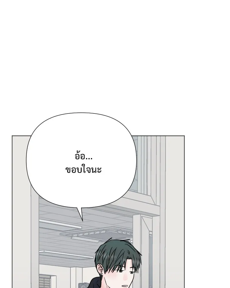 รักนี้ไม่ต้องมีเซนส์ ตอนที่ 58 รูปที่ 8