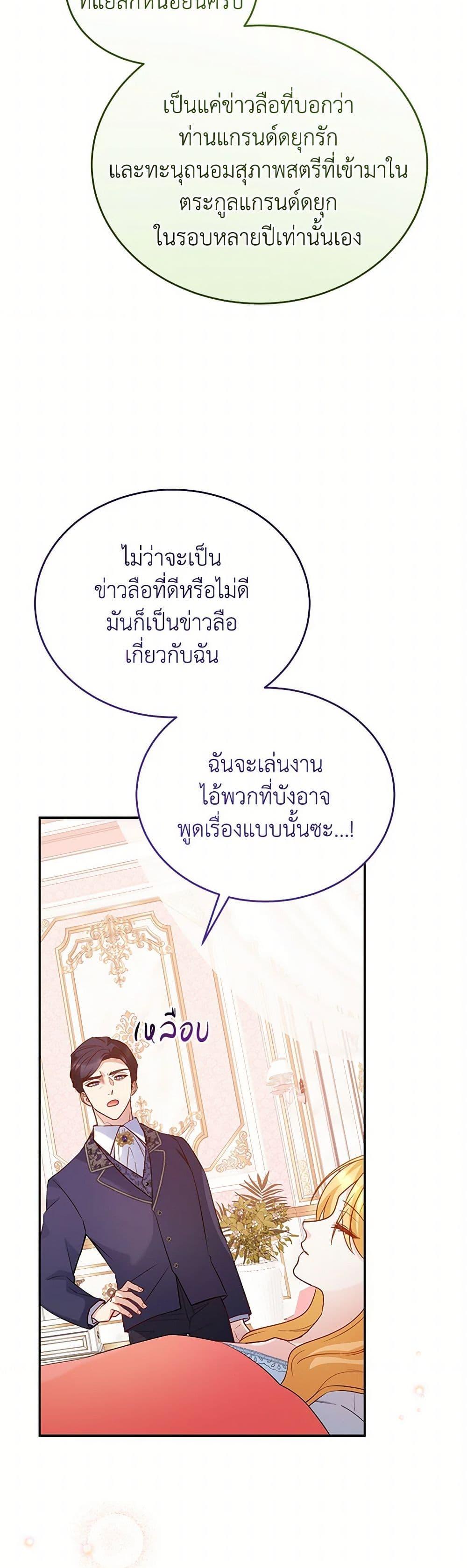 Manga-lc-com อ่านมังงะ อ่านการ์ตูน ออนไลน์ ฟรี Saved by Crazy Stepfather! ตอนที่ 1 2 3 4 5 6 7 8 9 10 11 12 13 14 ฟรี ไม่มีโฆษณา Manga-lc - อ่าน มังงะ อ่าน การ์ตูน ออนไลน์ อ่านมังงะ ฟรี