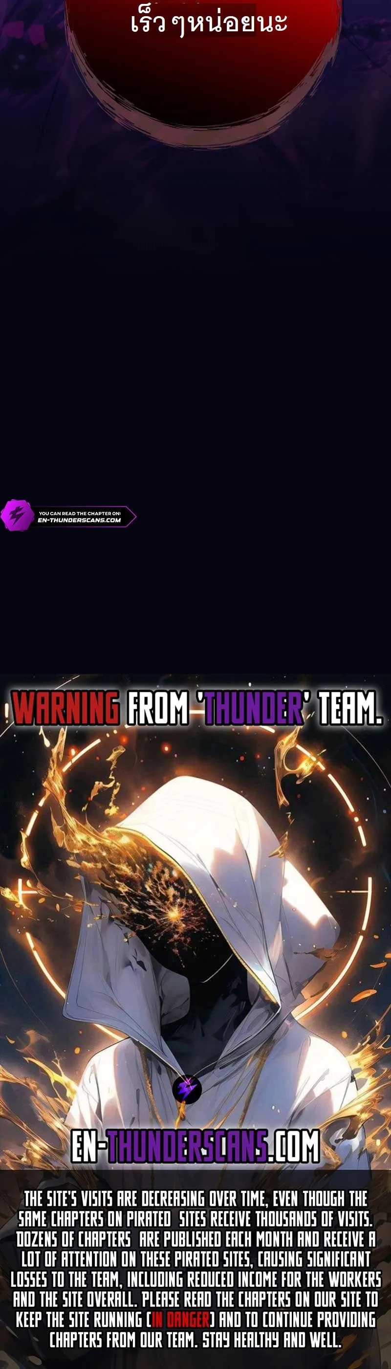 I Quit the Hero_s Party ปาร_ต_ผ_กล_าม_นกระจอกเลยขอลาออกต_างหาก ตอนที่ ตอนที่ 56 รูปที่ 10