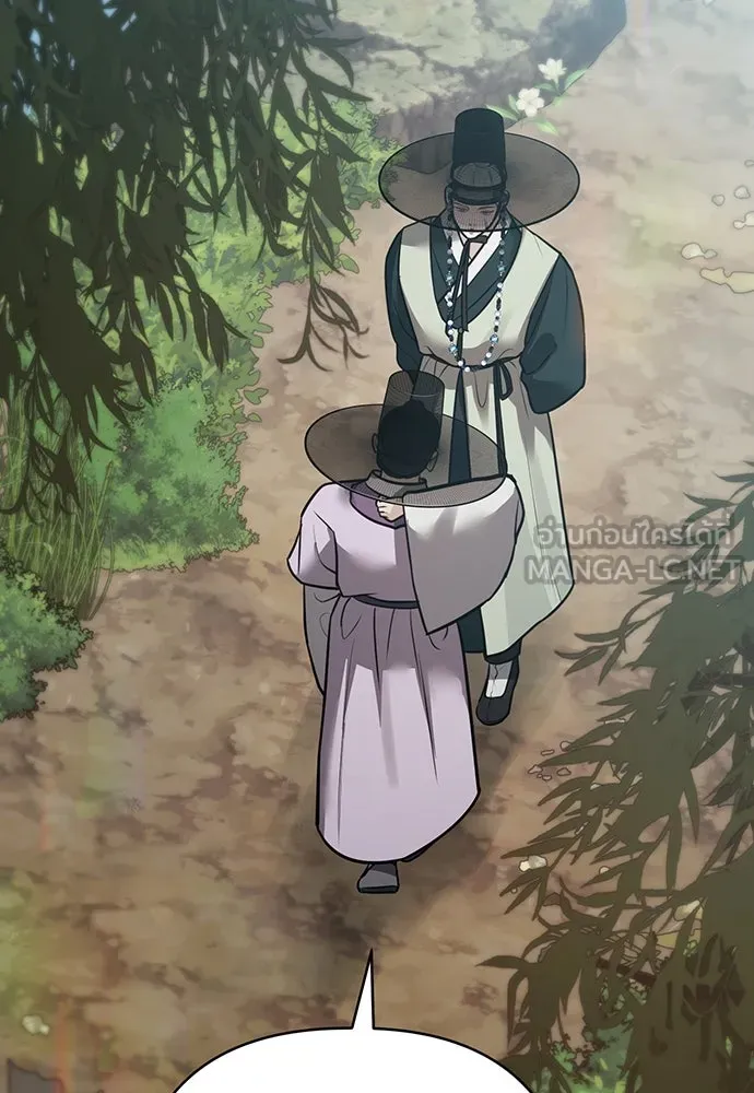 ความลับของสาวร่างทรง ตอนที่ 29 รูปที่ 69