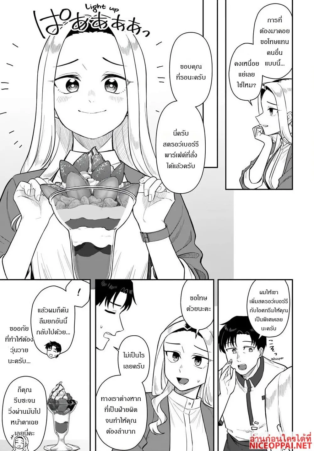 Manga-lc-com อ่านมังงะ อ่านการ์ตูน ออนไลน์ ฟรี Kon’ya Coin Laundry de Aimashou ตอนที่ 1 2 3 4 5 6 7 8 9 10 11 12 13 14 ฟรี ไม่มีโฆษณา Manga-lc - อ่าน มังงะ อ่าน การ์ตูน ออนไลน์ อ่านมังงะ ฟรี