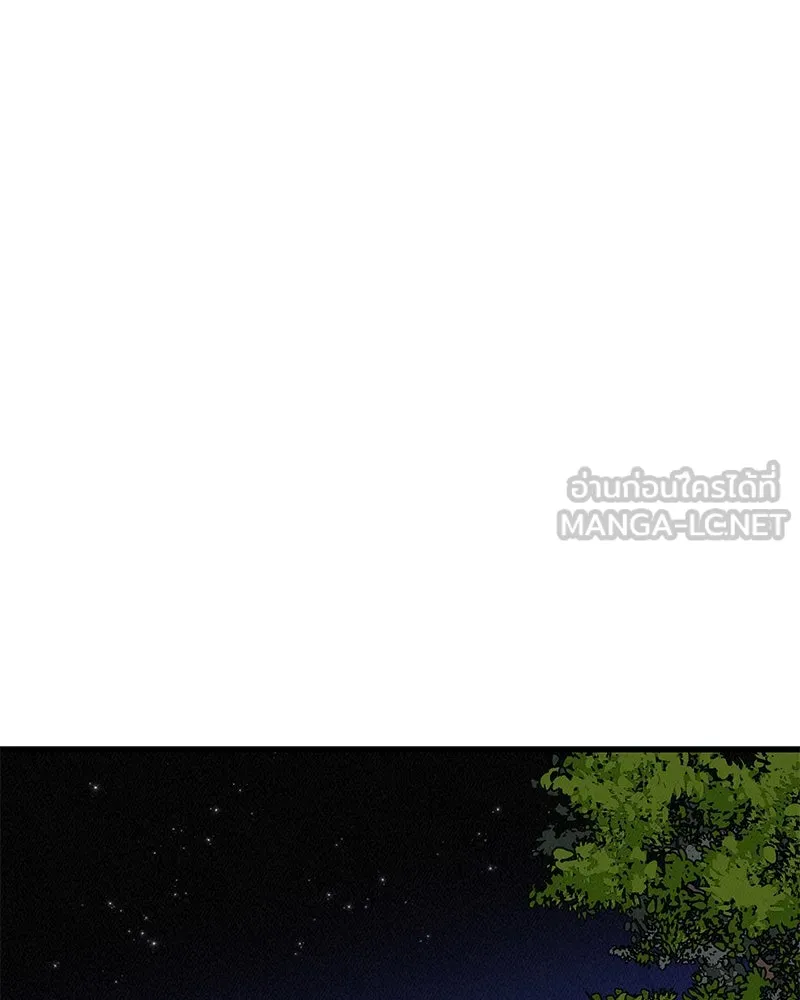 ข้าต้องไม่ใช่พระชายา ตอนที่ 59 รูปที่ 75