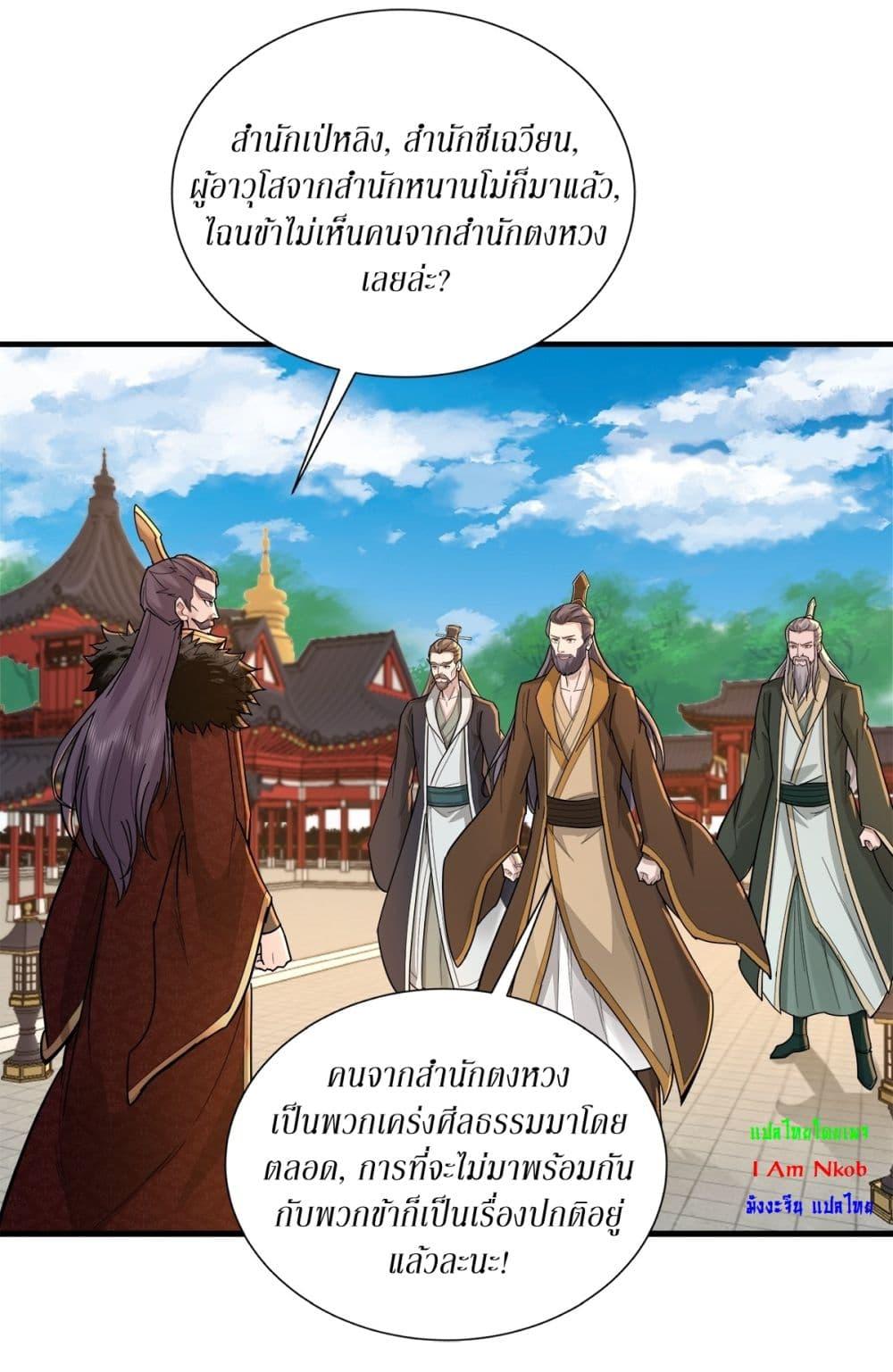 Manga-lc-com อ่านมังงะ อ่านการ์ตูน ออนไลน์ ฟรี As An Immortal, I Only Practice Forbidden Arts ตอนที่ 1 2 3 4 5 6 7 8 9 10 11 12 13 14 ฟรี ไม่มีโฆษณา Manga-lc - อ่าน มังงะ อ่าน การ์ตูน ออนไลน์ อ่านมังงะ ฟรี