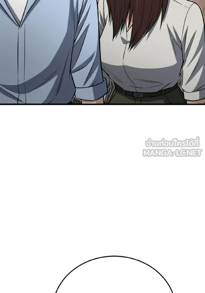 อัจฉริยะนอกคอก ตอนที่ 140 รูปที่ 74