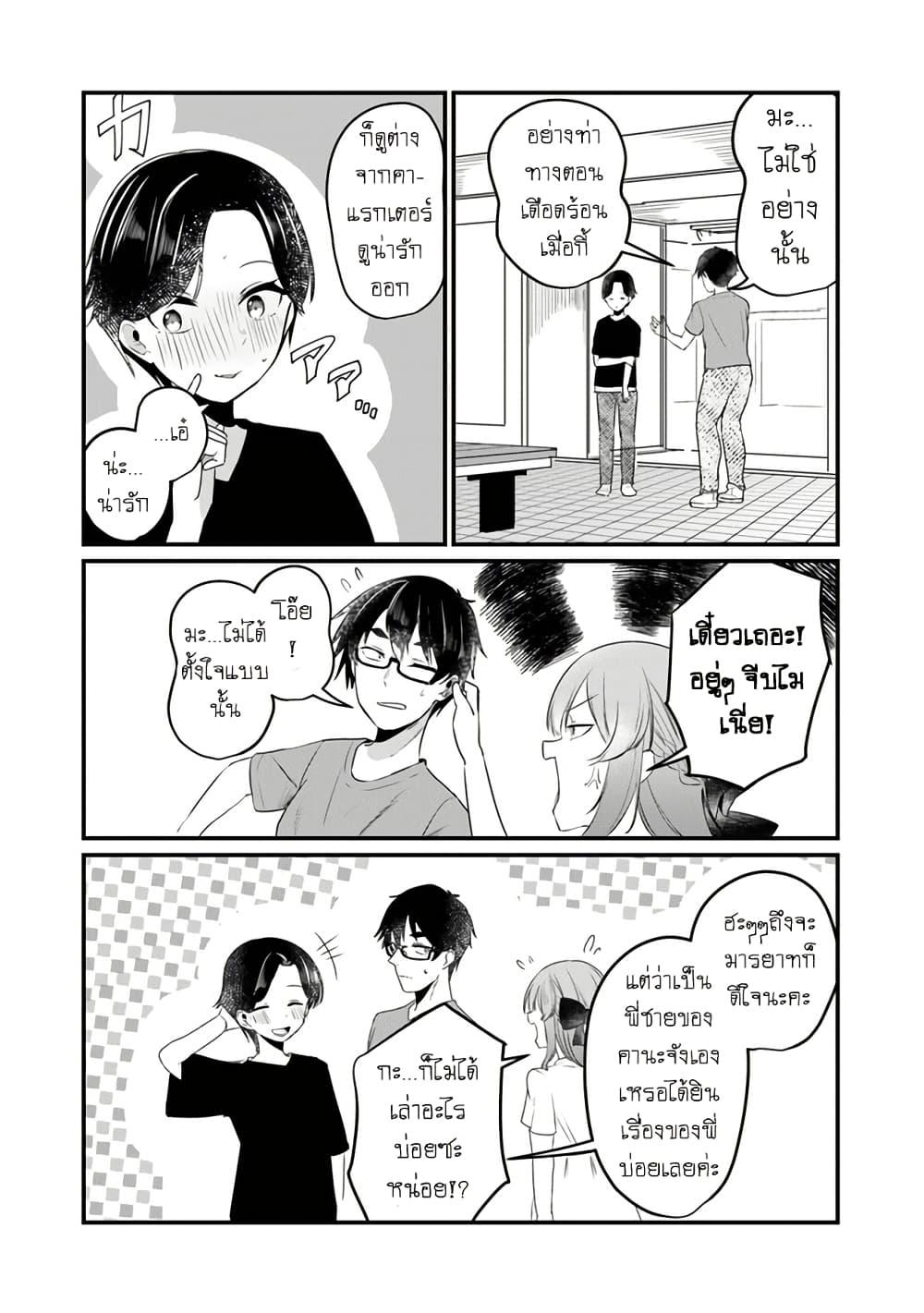 Manga-lc-com อ่านมังงะ อ่านการ์ตูน ออนไลน์ ฟรี Omae Imouto Janakute Iinazuke Datta no ka yo! ตอนที่ 1 2 3 4 5 6 7 8 9 10 11 12 13 14 ฟรี ไม่มีโฆษณา Manga-lc - อ่าน มังงะ อ่าน การ์ตูน ออนไลน์ อ่านมังงะ ฟรี