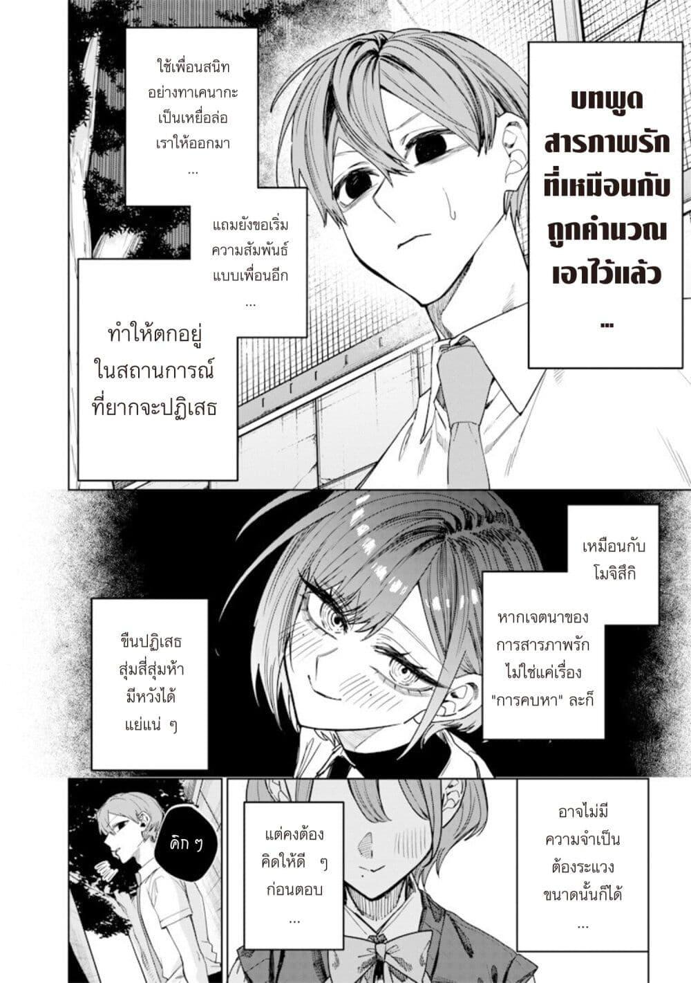 Manga-lc-com อ่านมังงะ อ่านการ์ตูน ออนไลน์ ฟรี Namaiki na Gal Ane wo Wakaraseru Hanashi ตอนที่ 1 2 3 4 5 6 7 8 9 10 11 12 13 14 ฟรี ไม่มีโฆษณา Manga-lc - อ่าน มังงะ อ่าน การ์ตูน ออนไลน์ อ่านมังงะ ฟรี