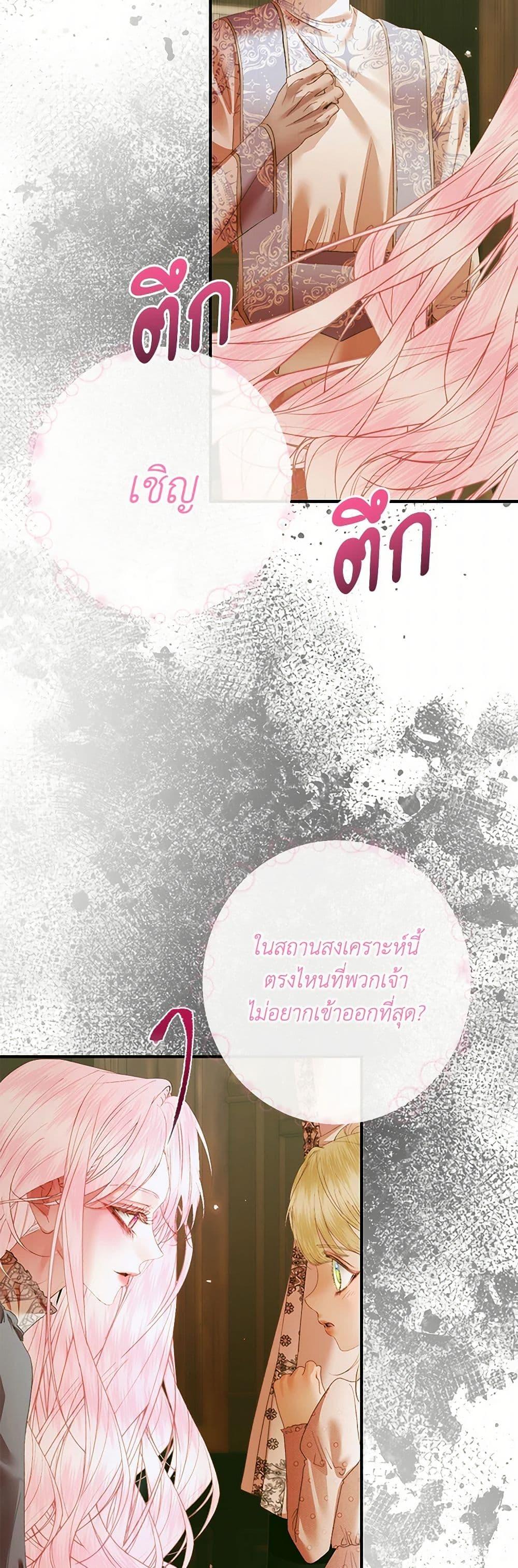 Manga-lc-com อ่านมังงะ อ่านการ์ตูน ออนไลน์ ฟรี Becoming The Villain’s Family ตอนที่ 1 2 3 4 5 6 7 8 9 10 11 12 13 14 ฟรี ไม่มีโฆษณา Manga-lc - อ่าน มังงะ อ่าน การ์ตูน ออนไลน์ อ่านมังงะ ฟรี