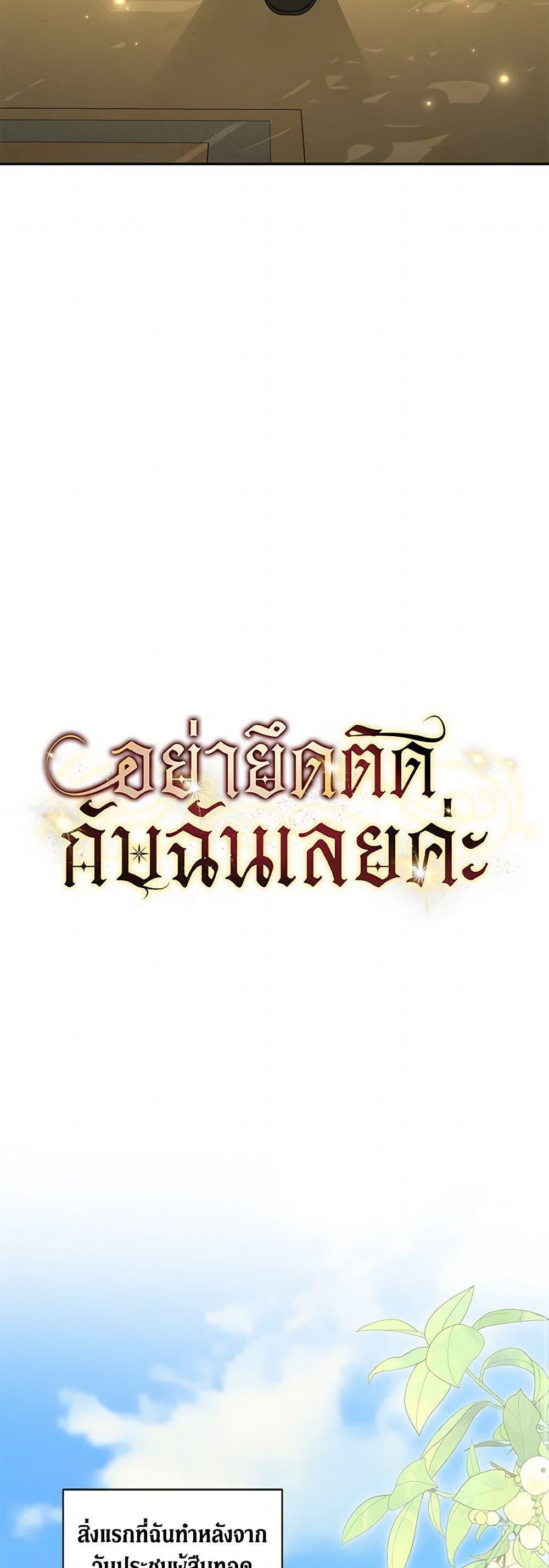 Manga-lc-com อ่านมังงะ อ่านการ์ตูน ออนไลน์ ฟรี There Is No Need to Be Obsessed ตอนที่ 1 2 3 4 5 6 7 8 9 10 11 12 13 14 ฟรี ไม่มีโฆษณา Manga-lc - อ่าน มังงะ อ่าน การ์ตูน ออนไลน์ อ่านมังงะ ฟรี