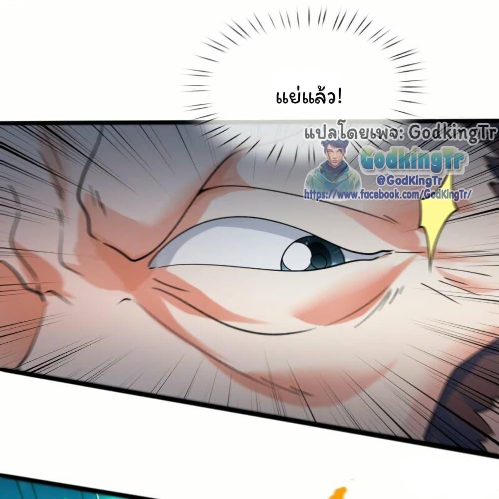 Manga-lc-com อ่านมังงะ อ่านการ์ตูน ออนไลน์ ฟรี Eternal god King ตอนที่ 1 2 3 4 5 6 7 8 9 10 11 12 13 14 ฟรี ไม่มีโฆษณา Manga-lc - อ่าน มังงะ อ่าน การ์ตูน ออนไลน์ อ่านมังงะ ฟรี